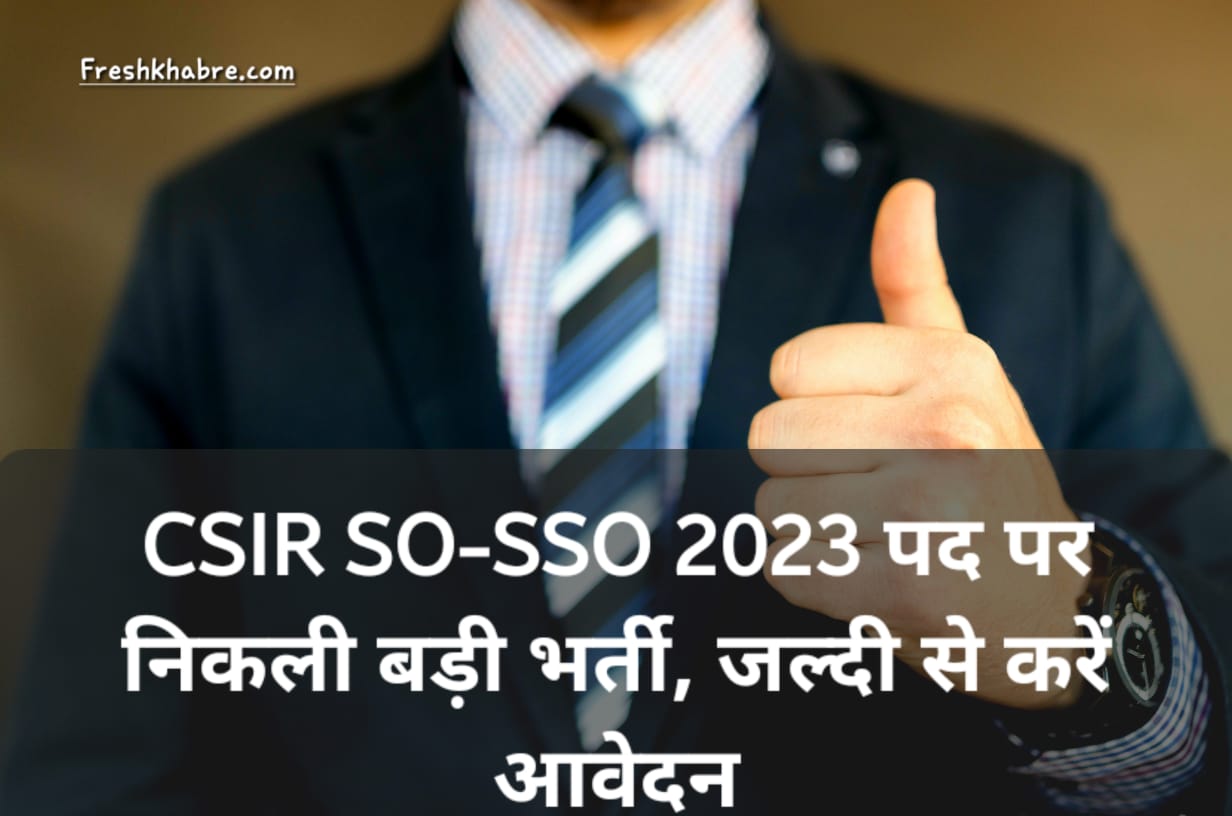 CSIR SO-ASO 2023