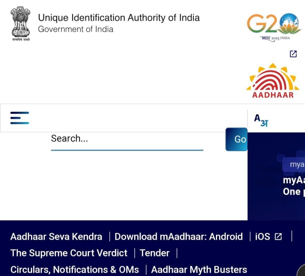 aadhar card update