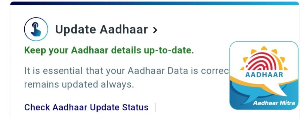 aadhar update online