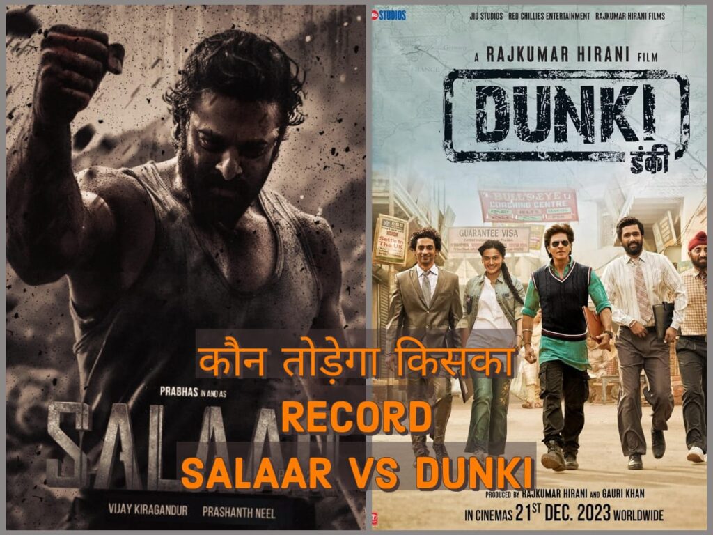 Salaar Box Office Collection