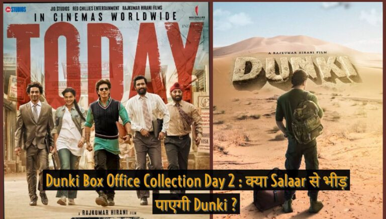 Dunki Box Office Collection