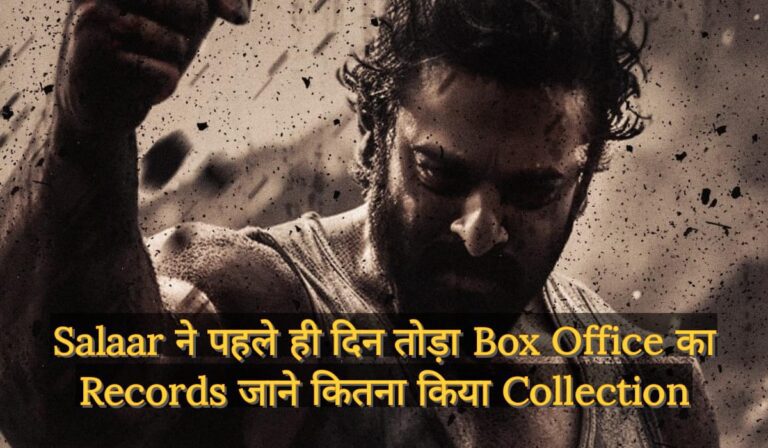 Salaar Box Office Collection