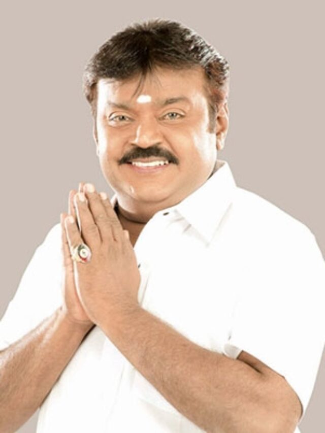 DMDK Captain और Actor Vijayakant का निधन कैसे हुआ जाने क्या थी वज़ह?